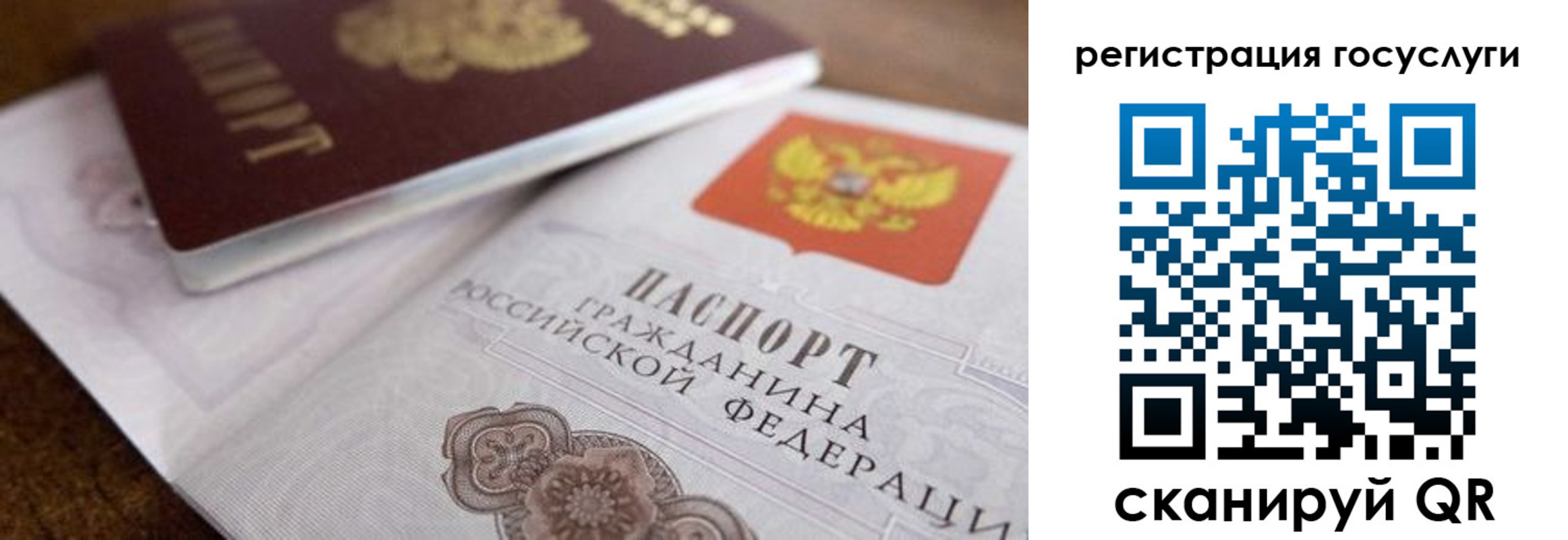 прописка для работы в Каменск-Уральске