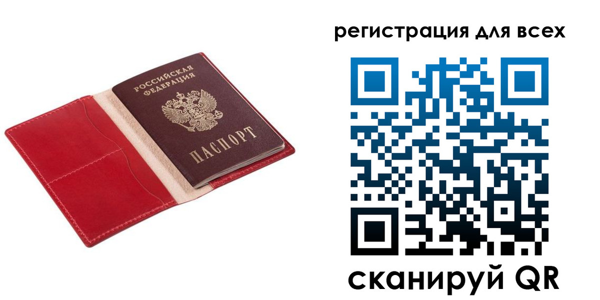 прописка для военкомата в Каменск-Уральске