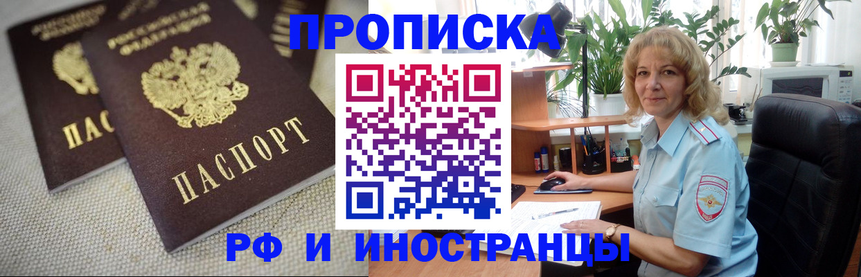 миграционный учет в Каменск-Уральске